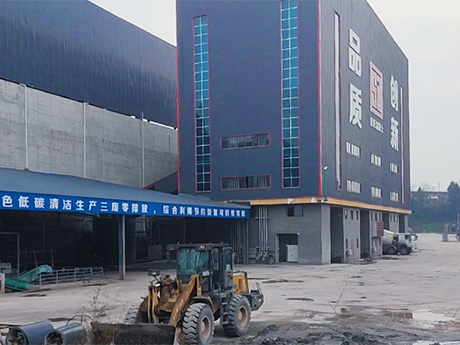 鄭州鼎盛裝修裝潢垃圾處理生產線助力四川地級市示范性固廢循環產業園項目建設