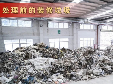 裝修垃圾輕質雜物RDF/SRF燃料制備技術