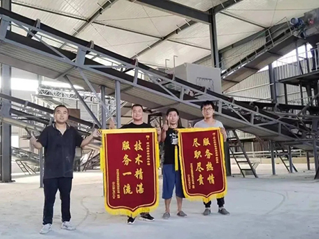 年處理50萬噸建筑垃圾處理項目